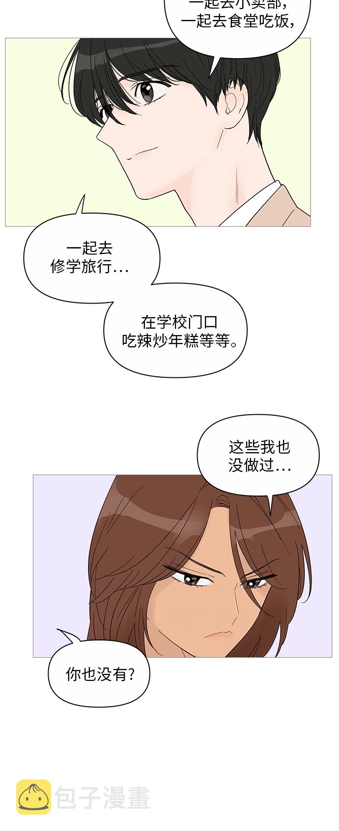 第38话21