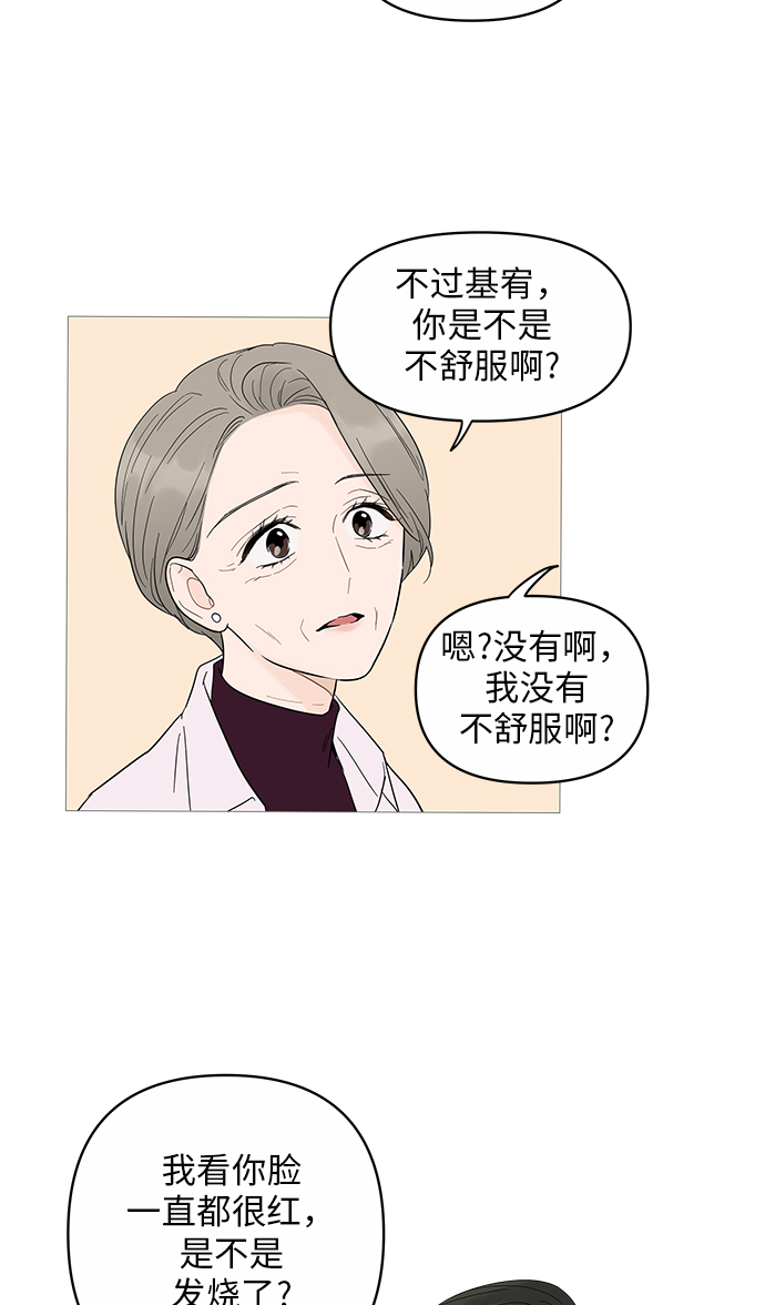 第15话61
