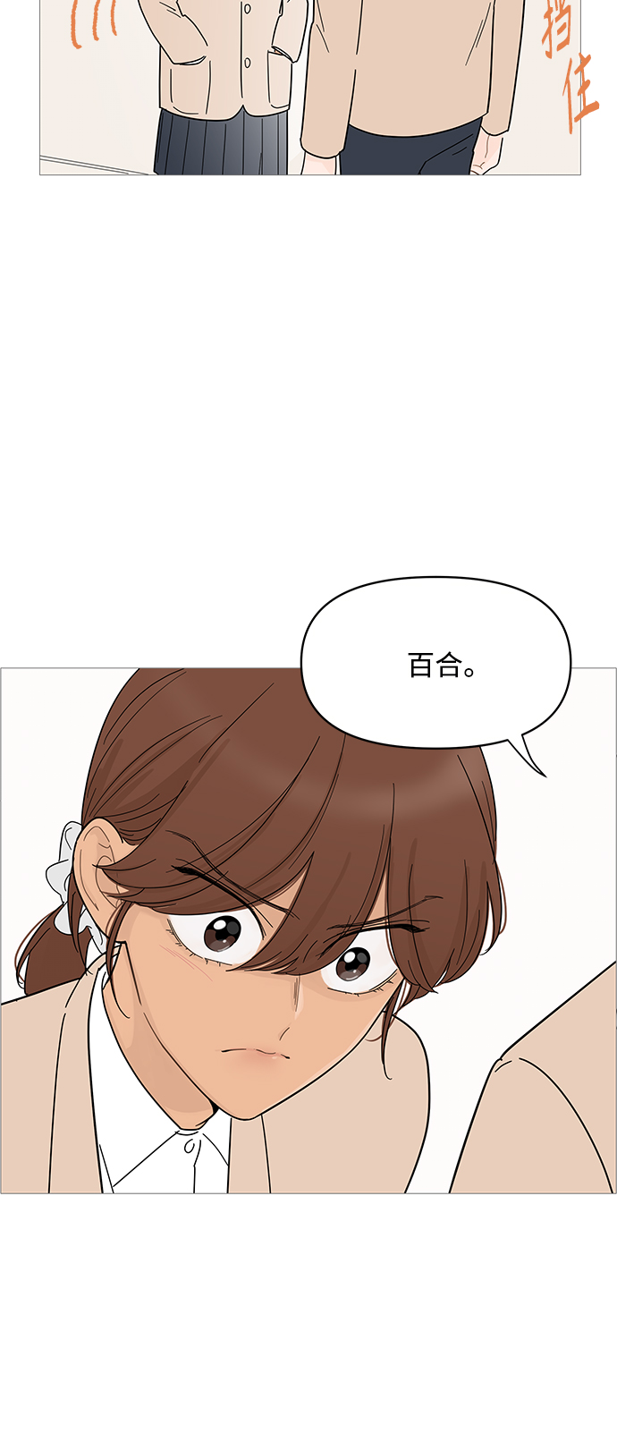 第71话13