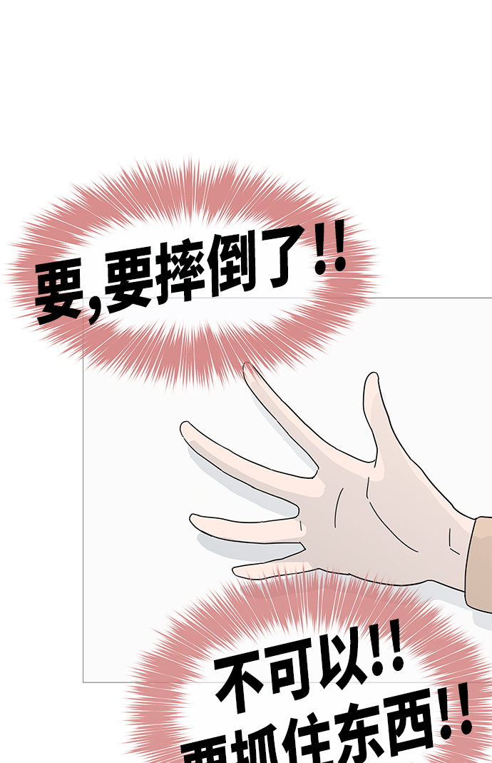 第2话24