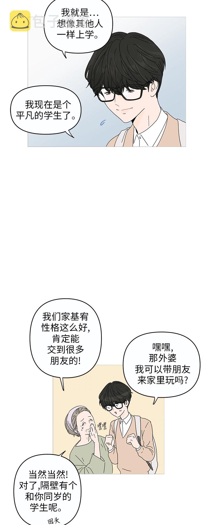 第1话53