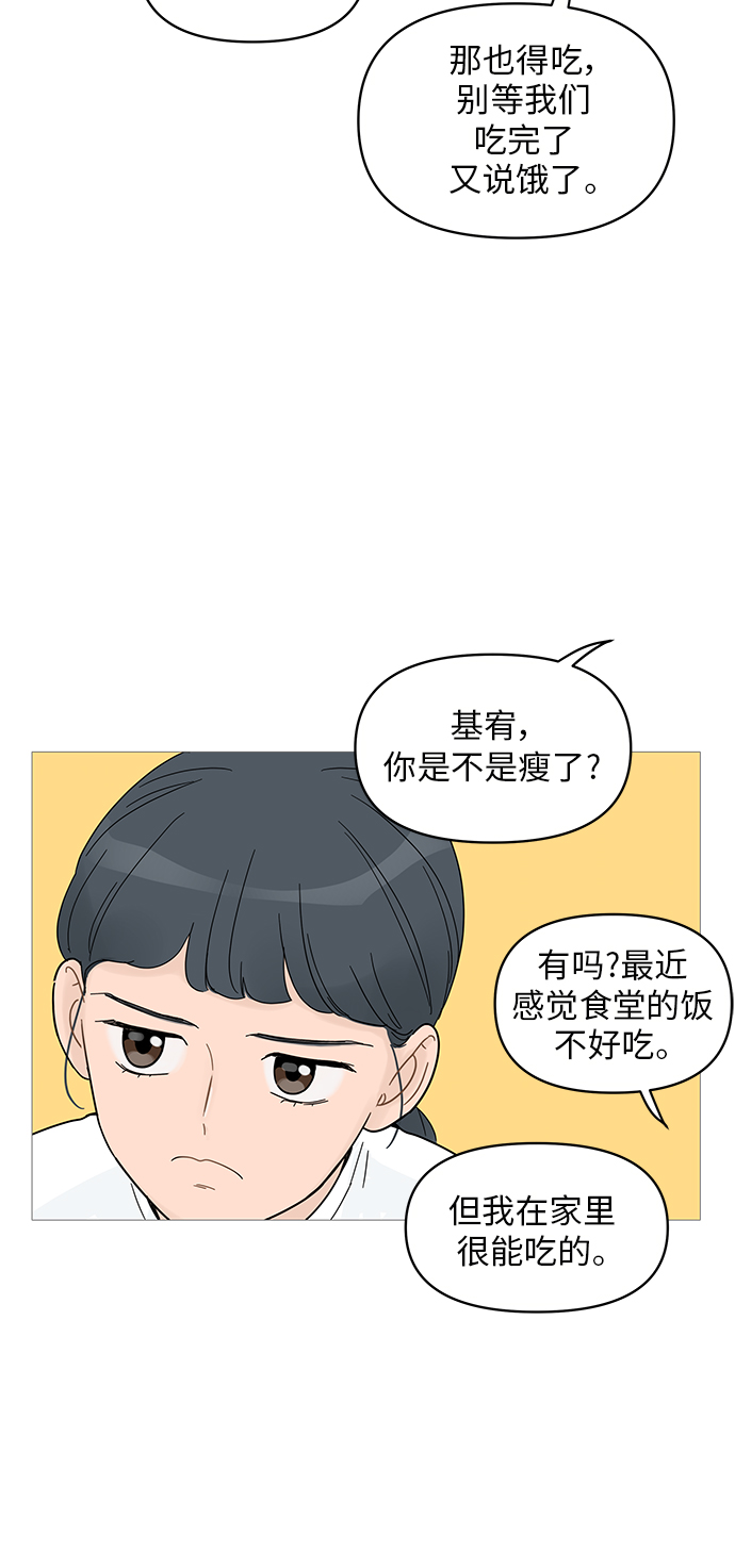 第61话40