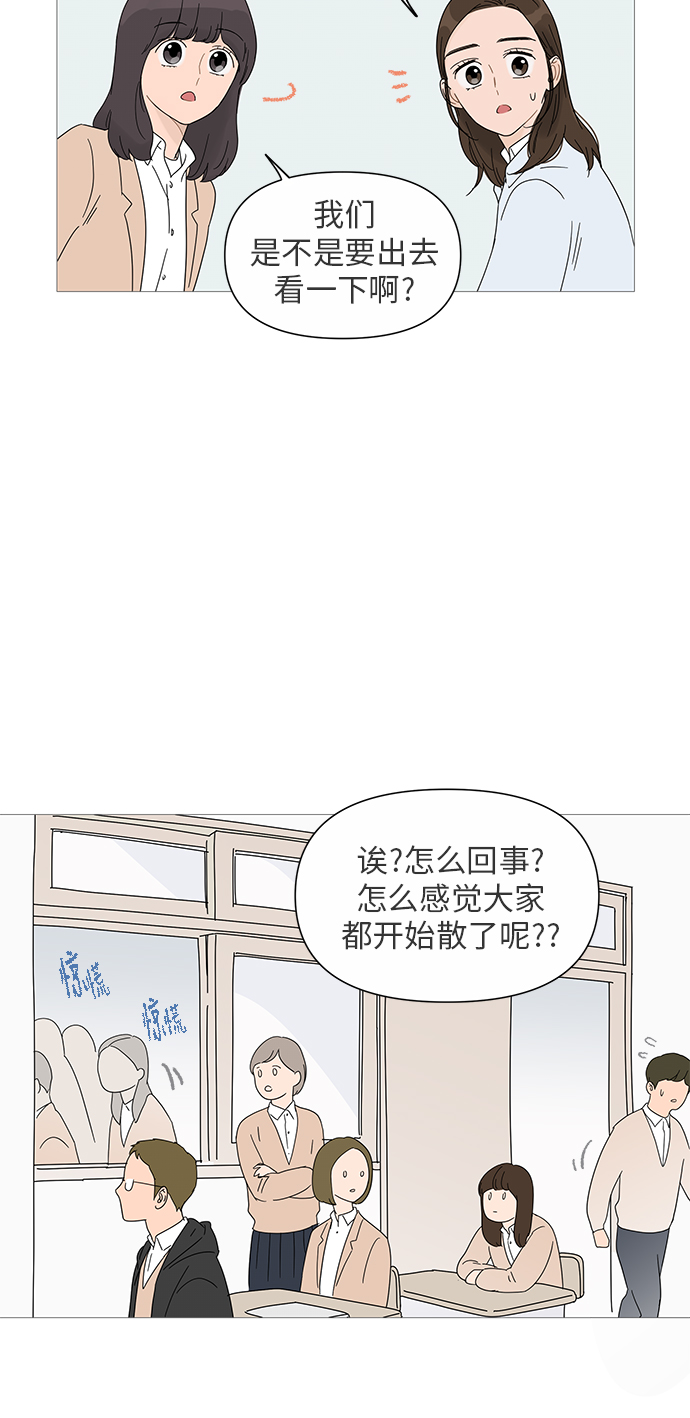 第25话21