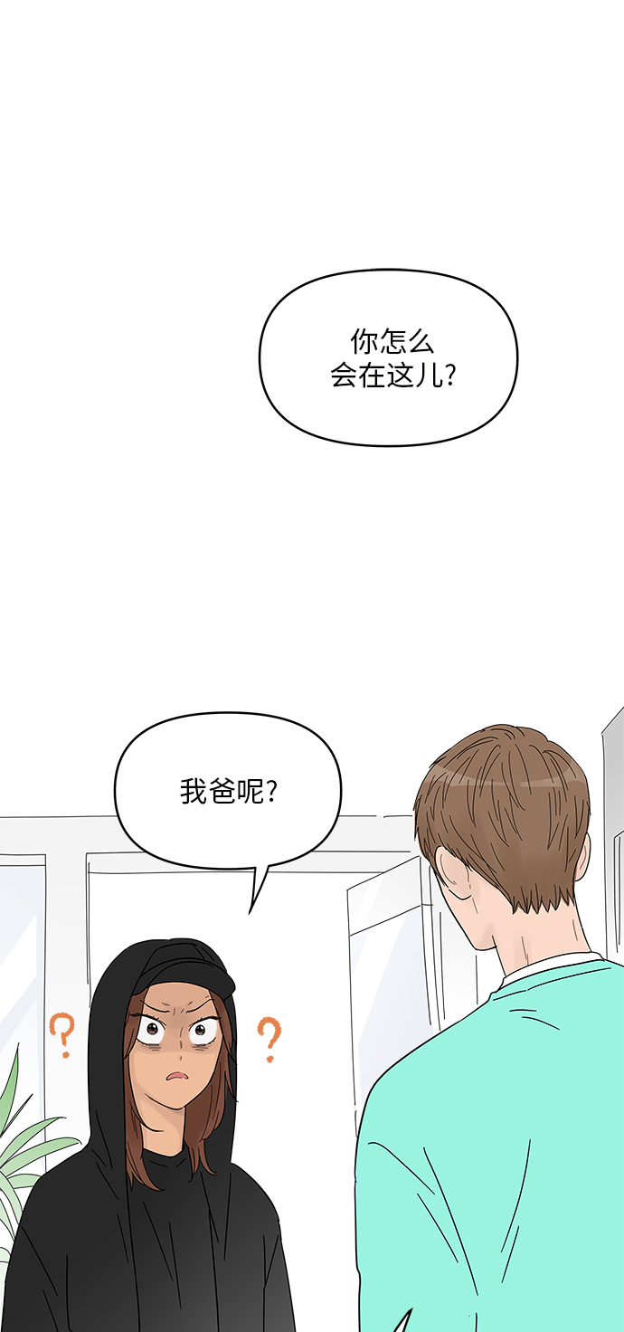 第63话8