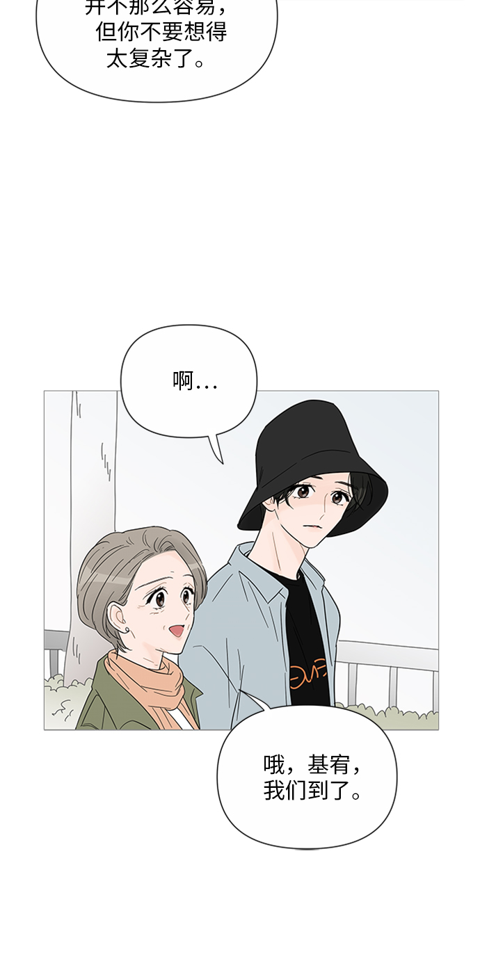 第28话19