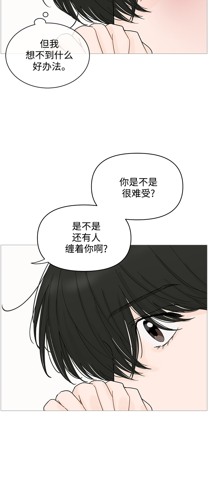 第71话37