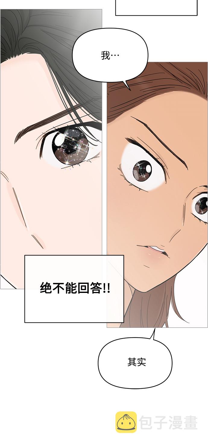 第84话10