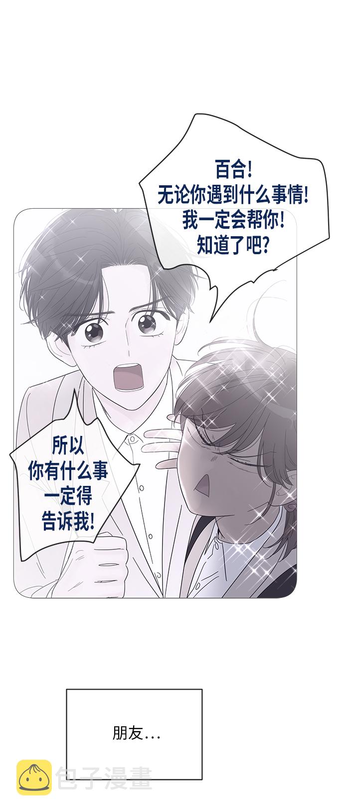 第51话11