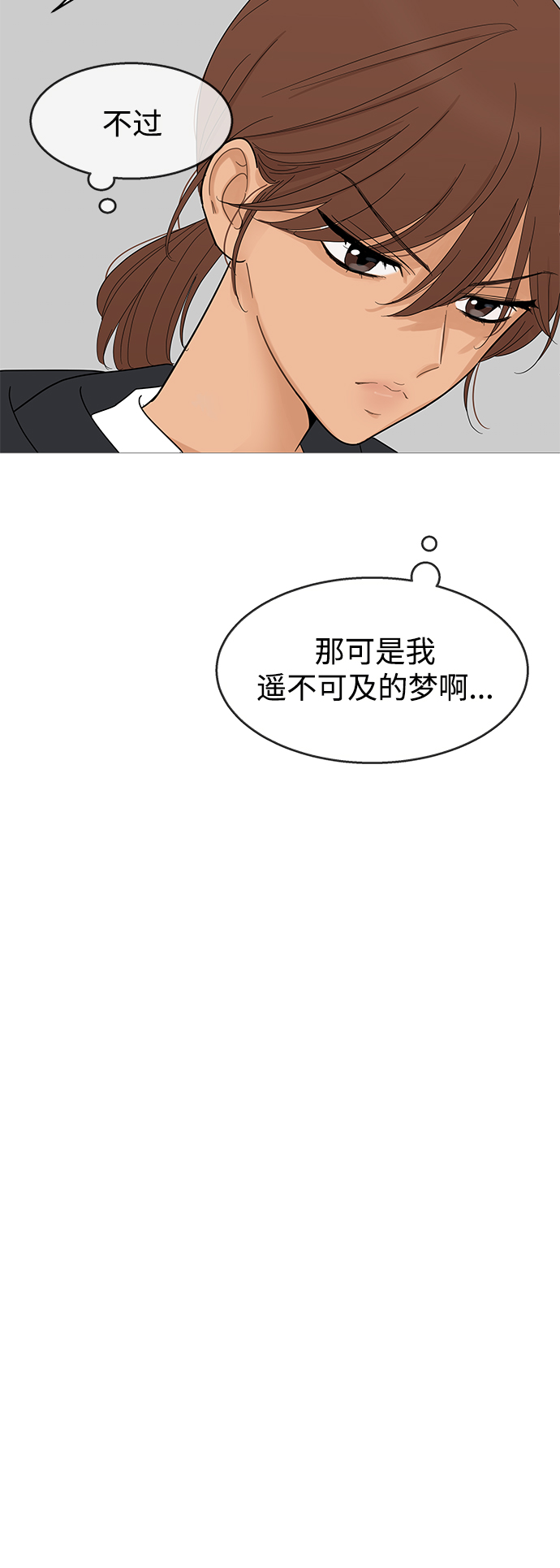第103话18