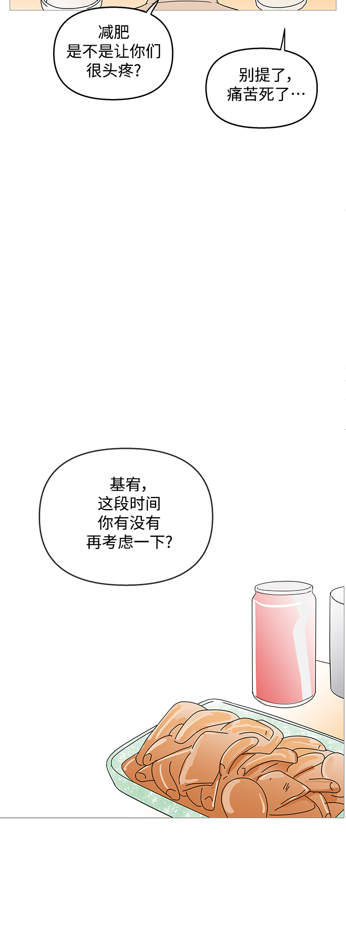 第92话27