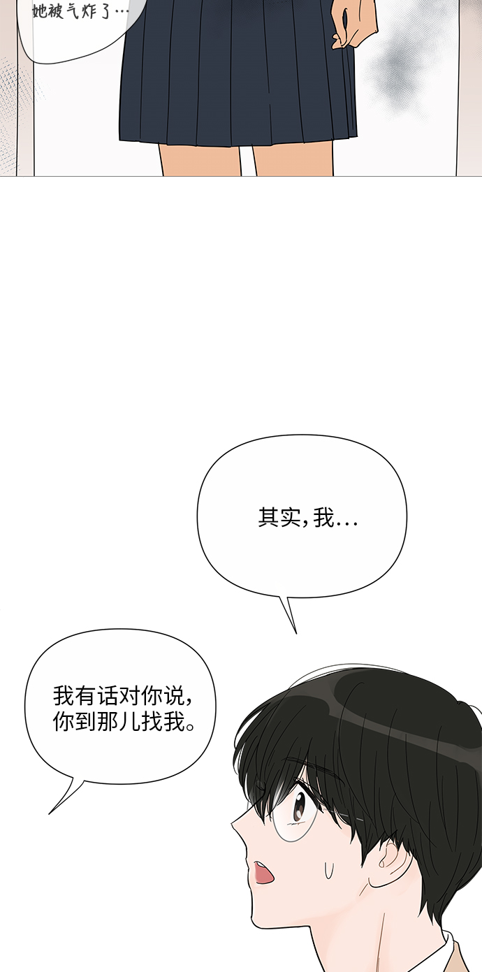 第32话43