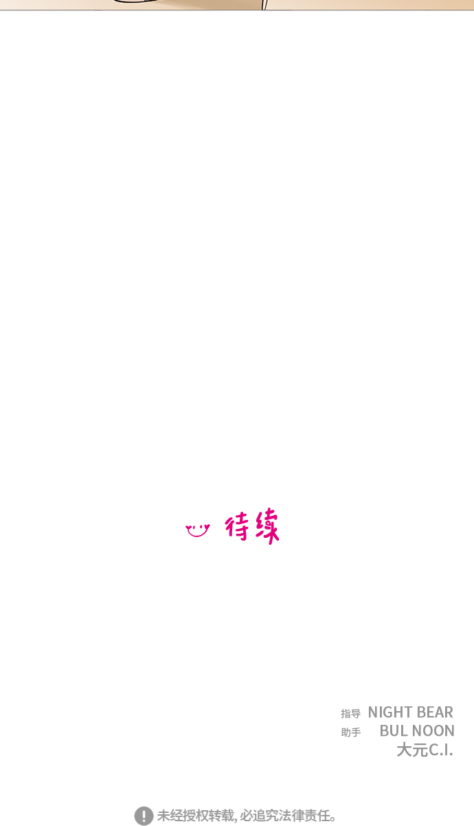 第41话46