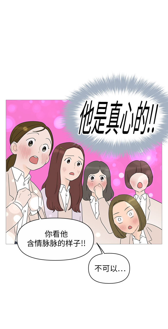 第37话20