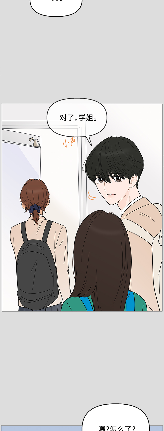 第100话26