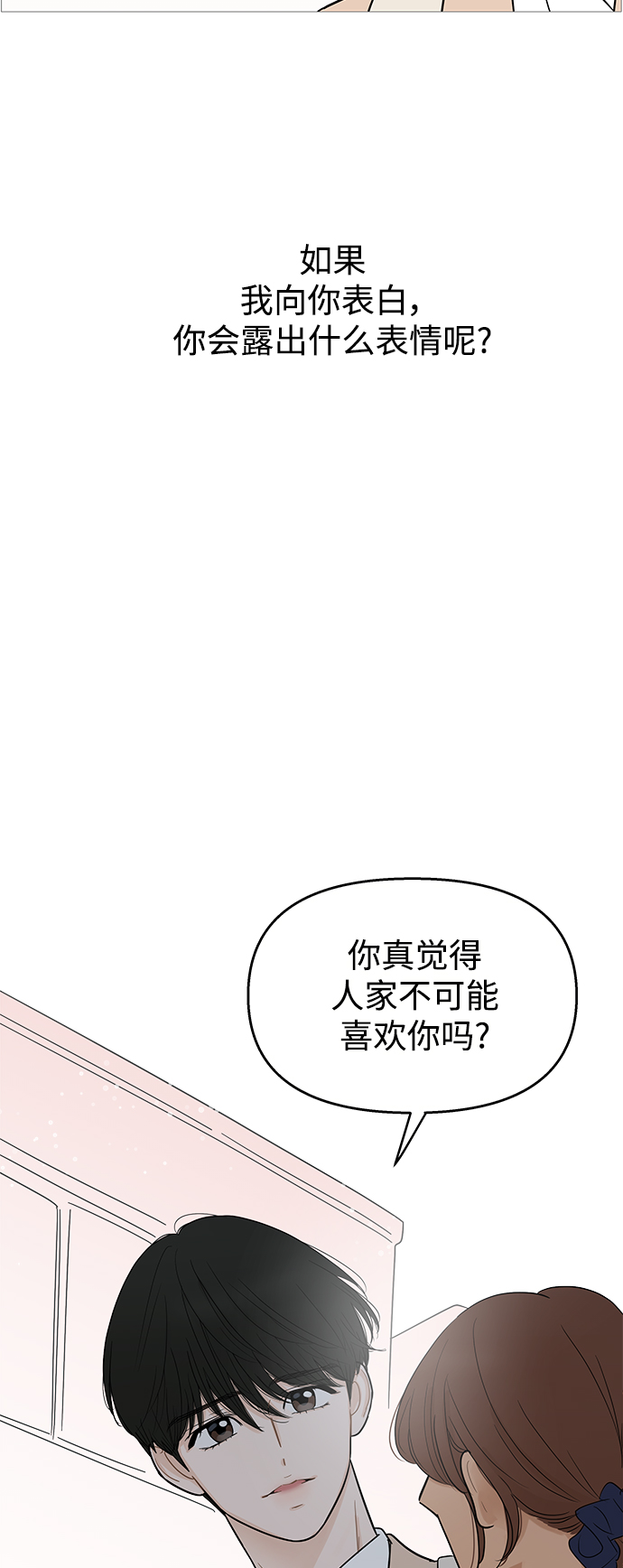第101话5