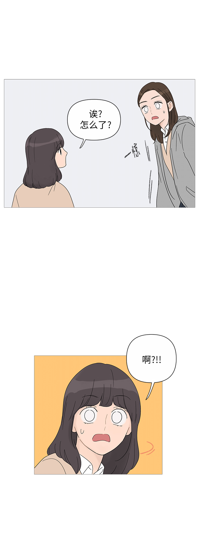 第29话33