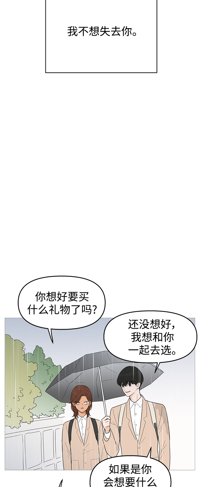 第103话42