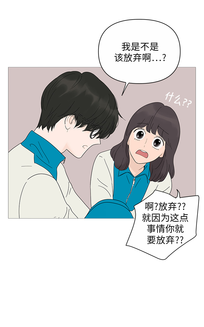 第21话20