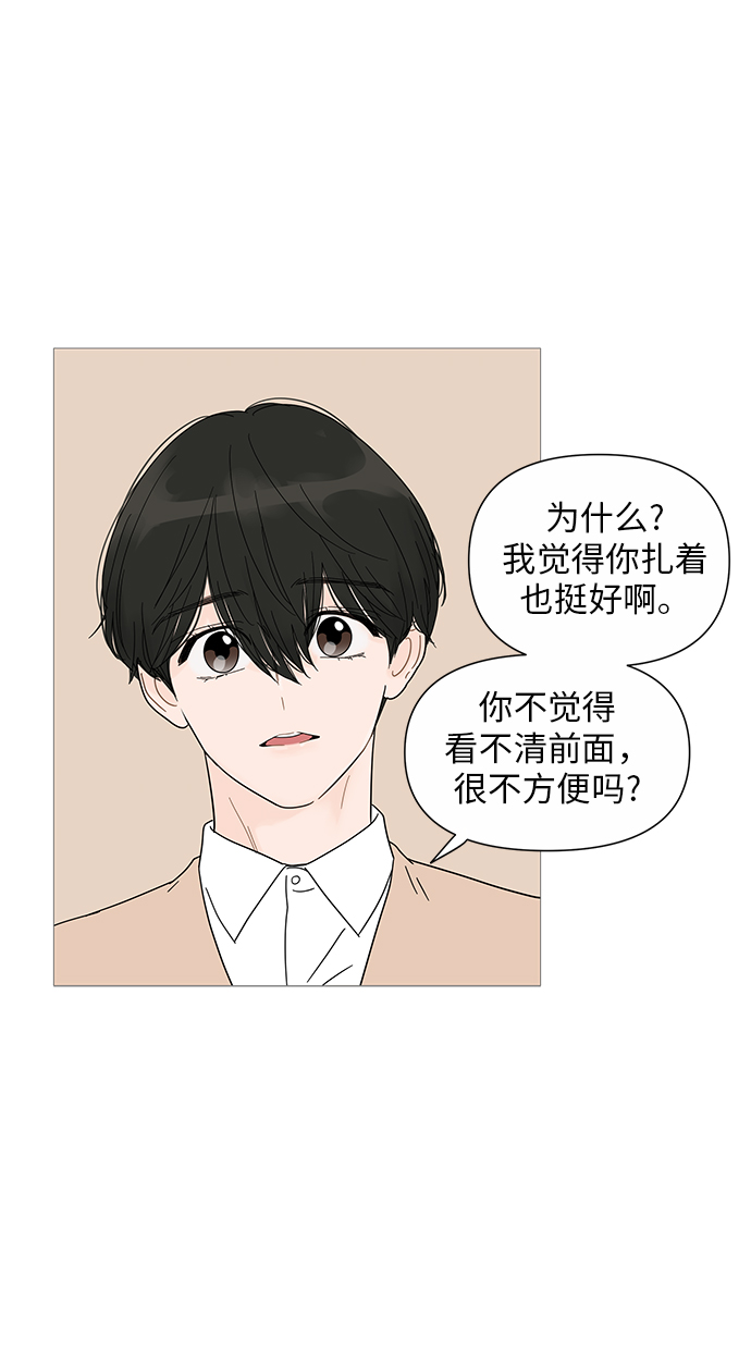 第26话18