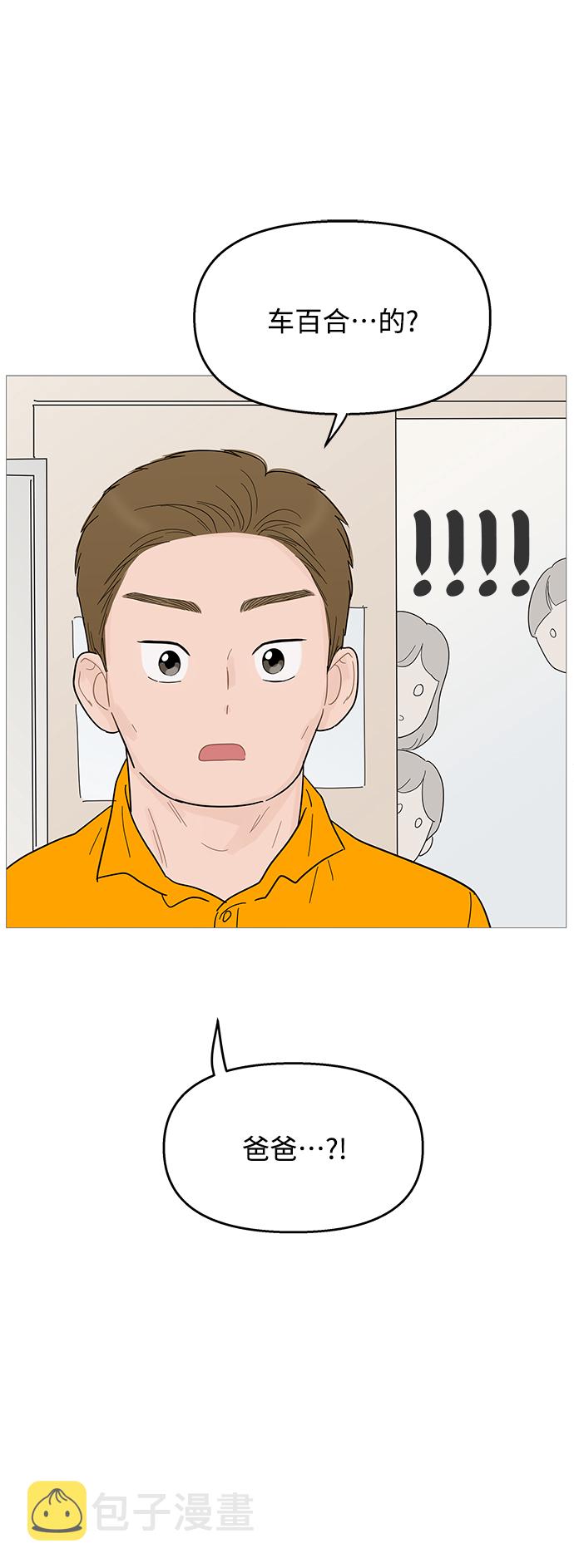 第99话22