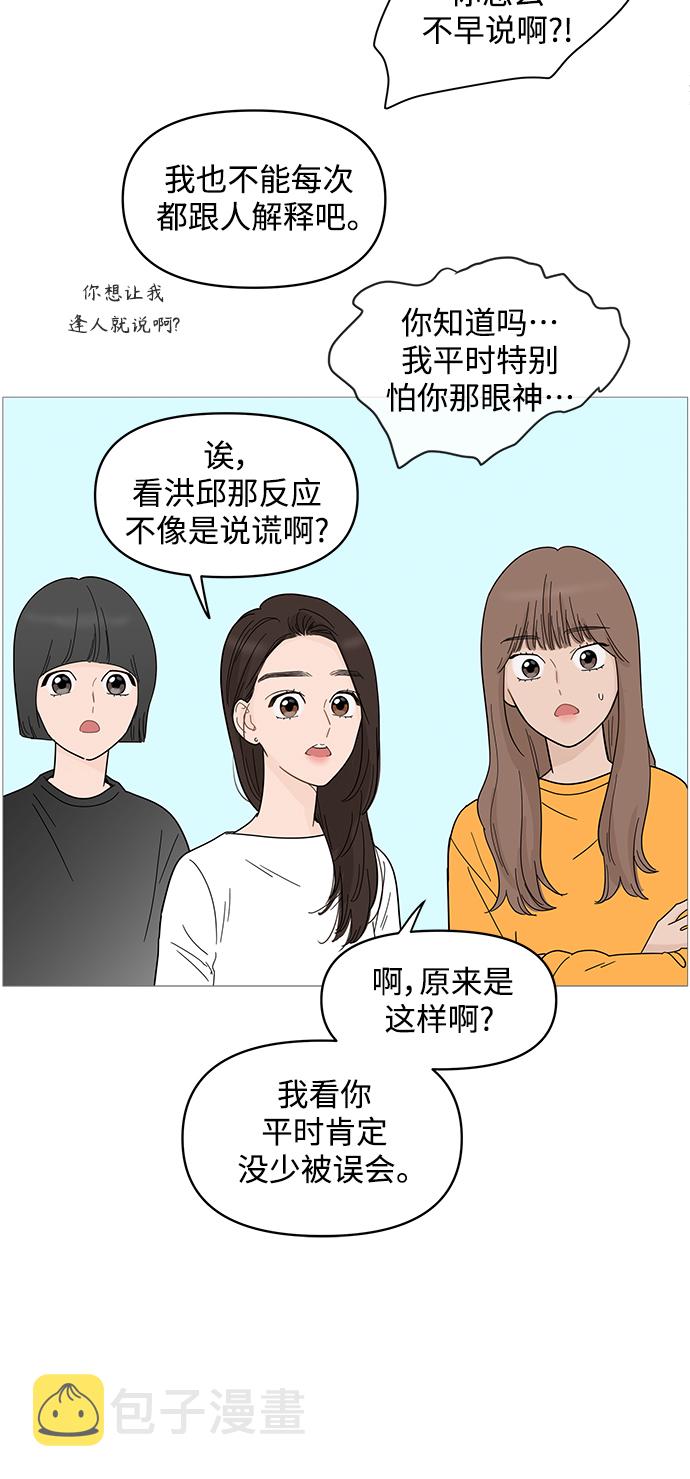 第77话15