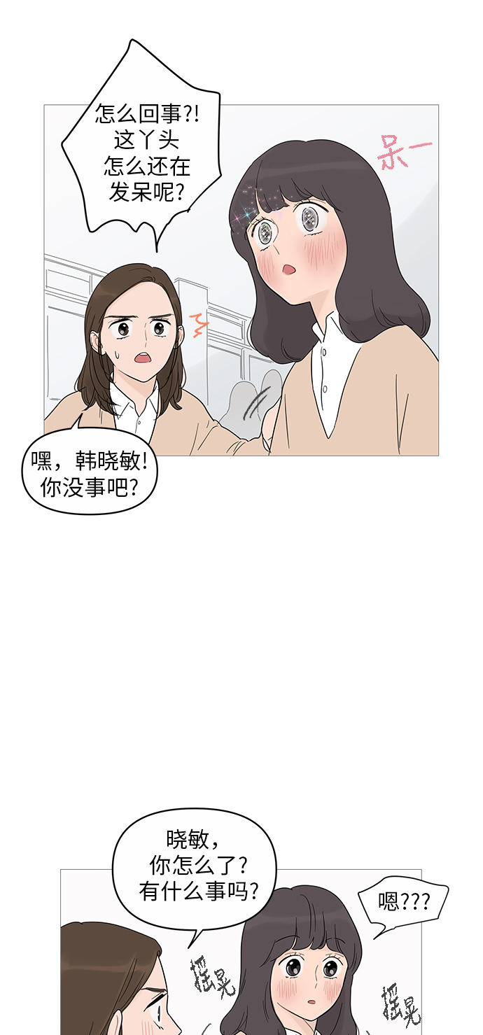第15话56