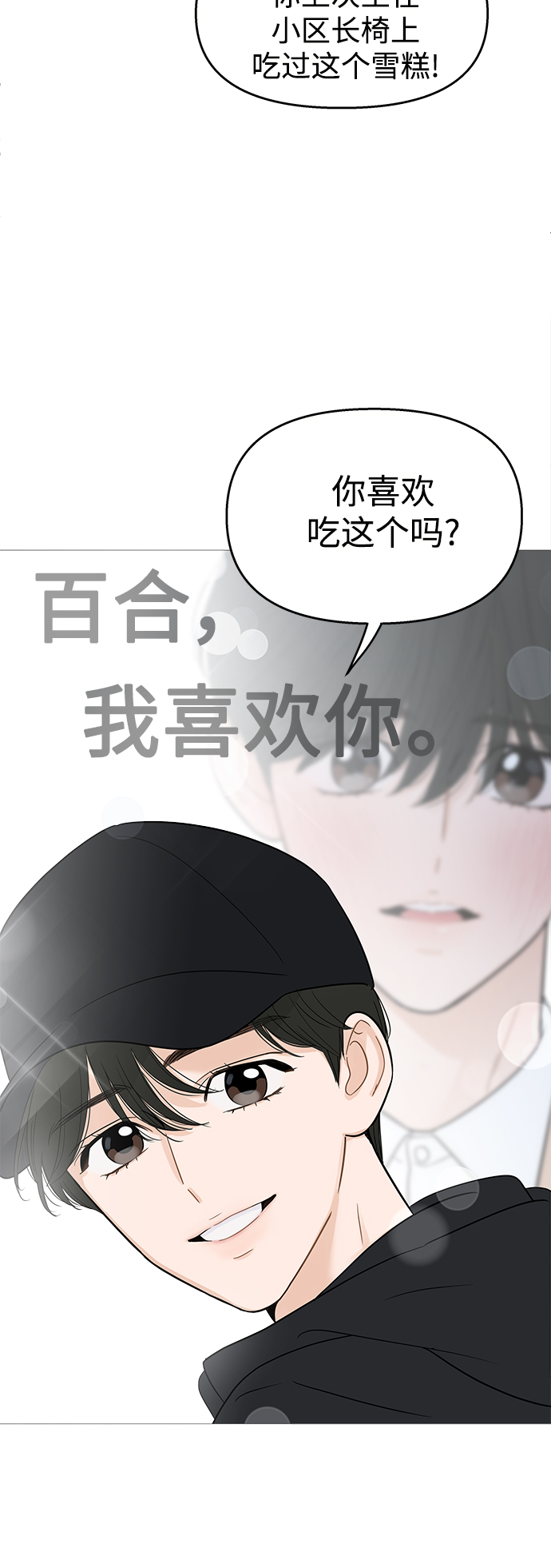 第101话43