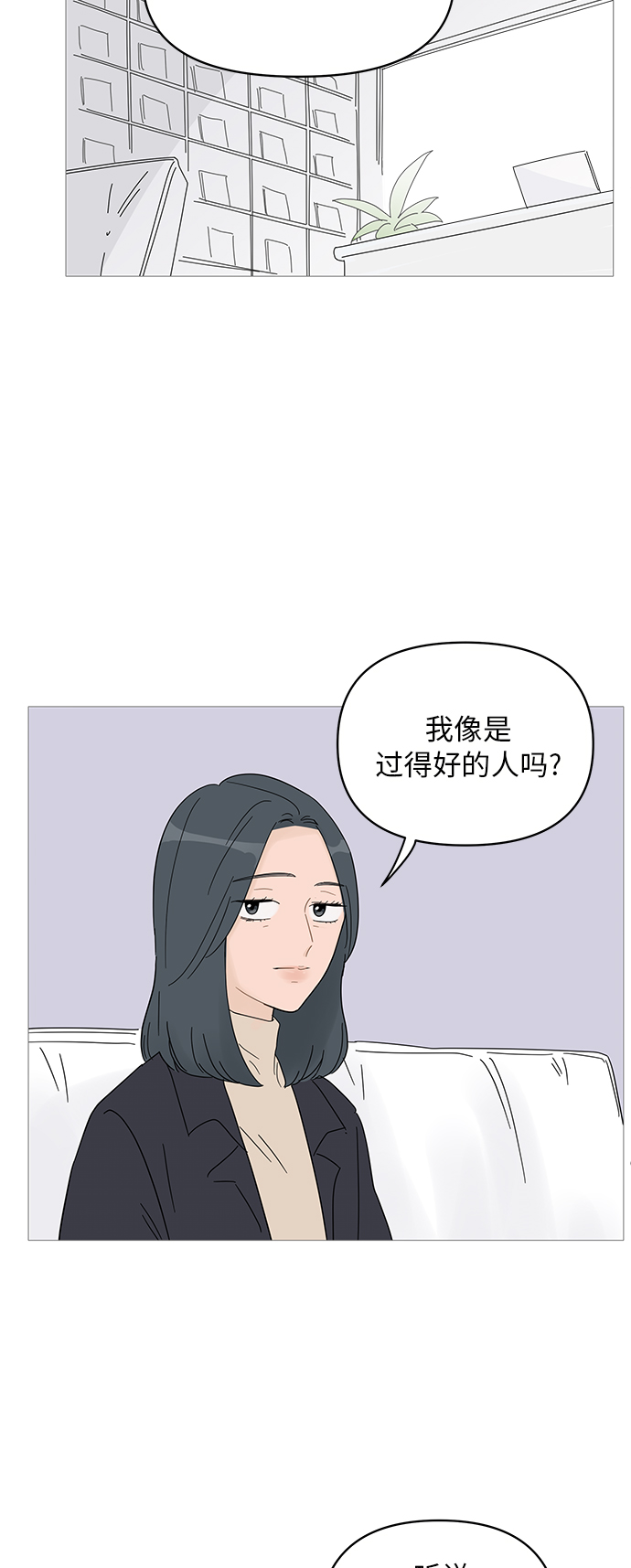 第59话30