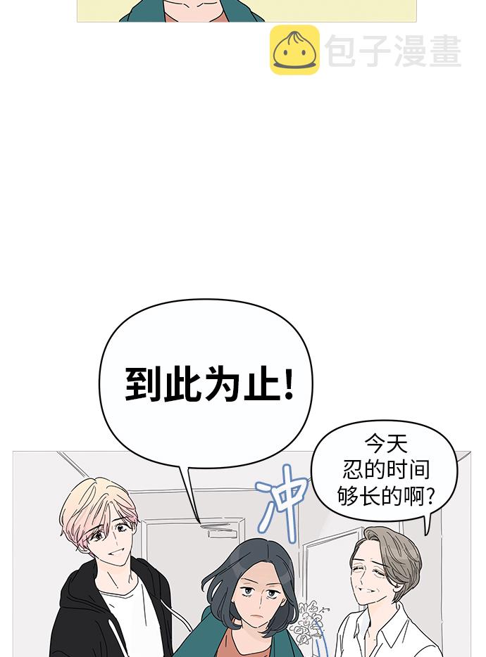 第1话26