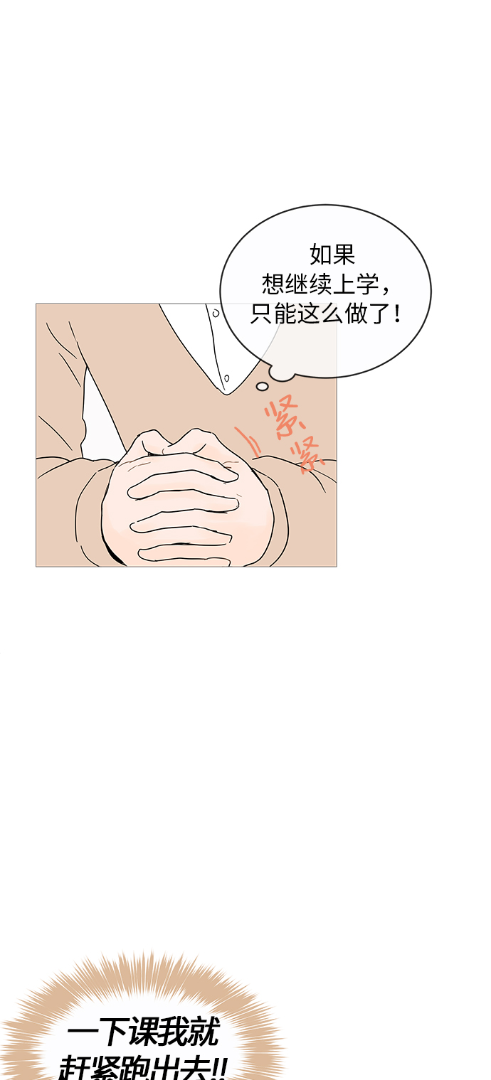 第9话9
