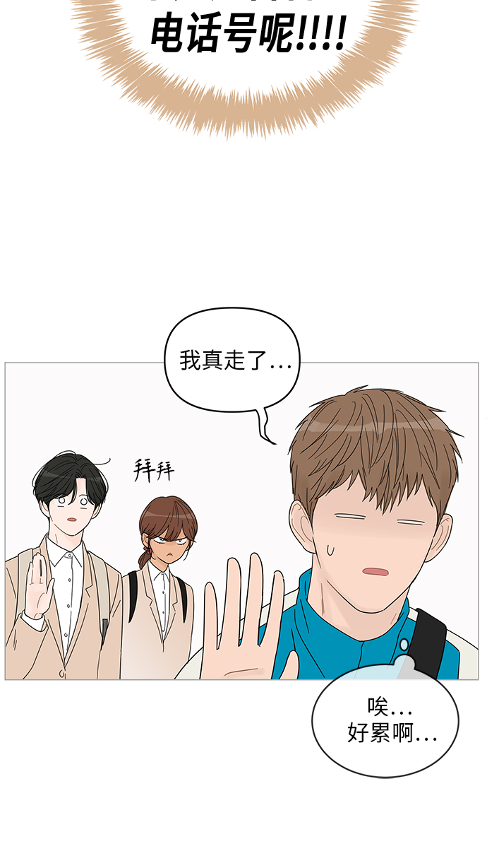 第44话34