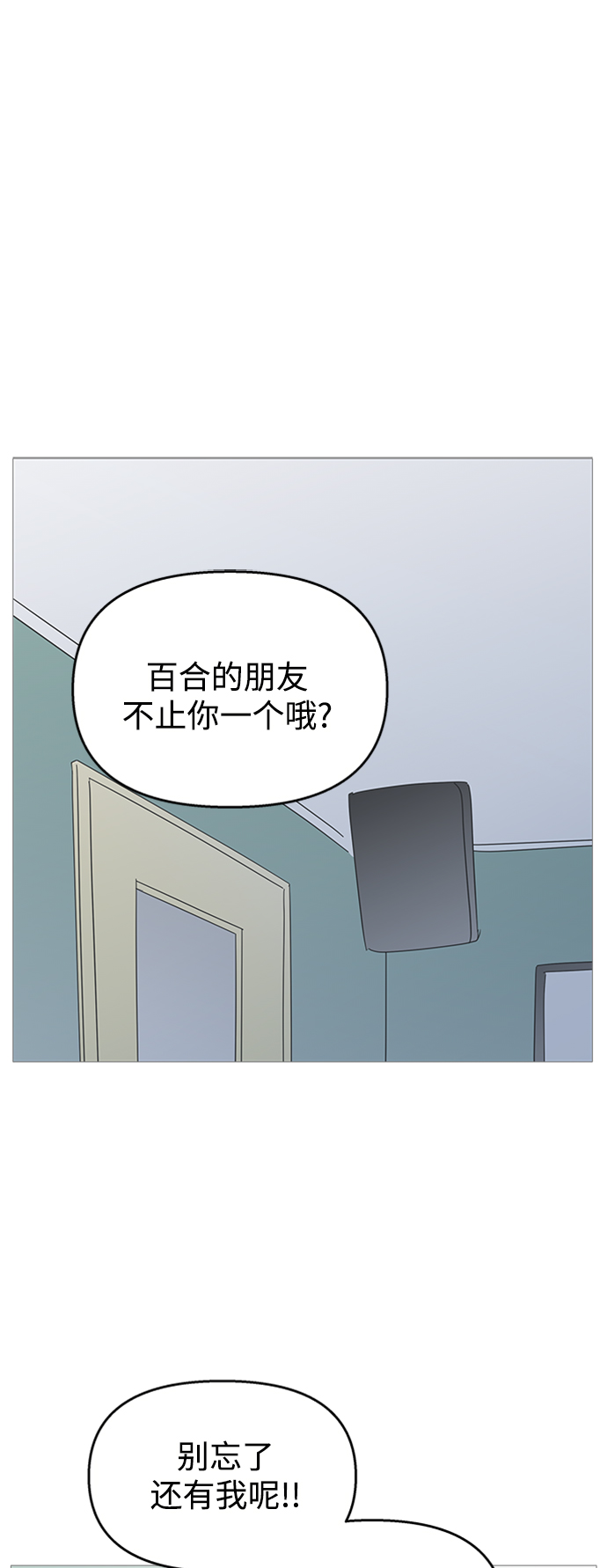 第107话6