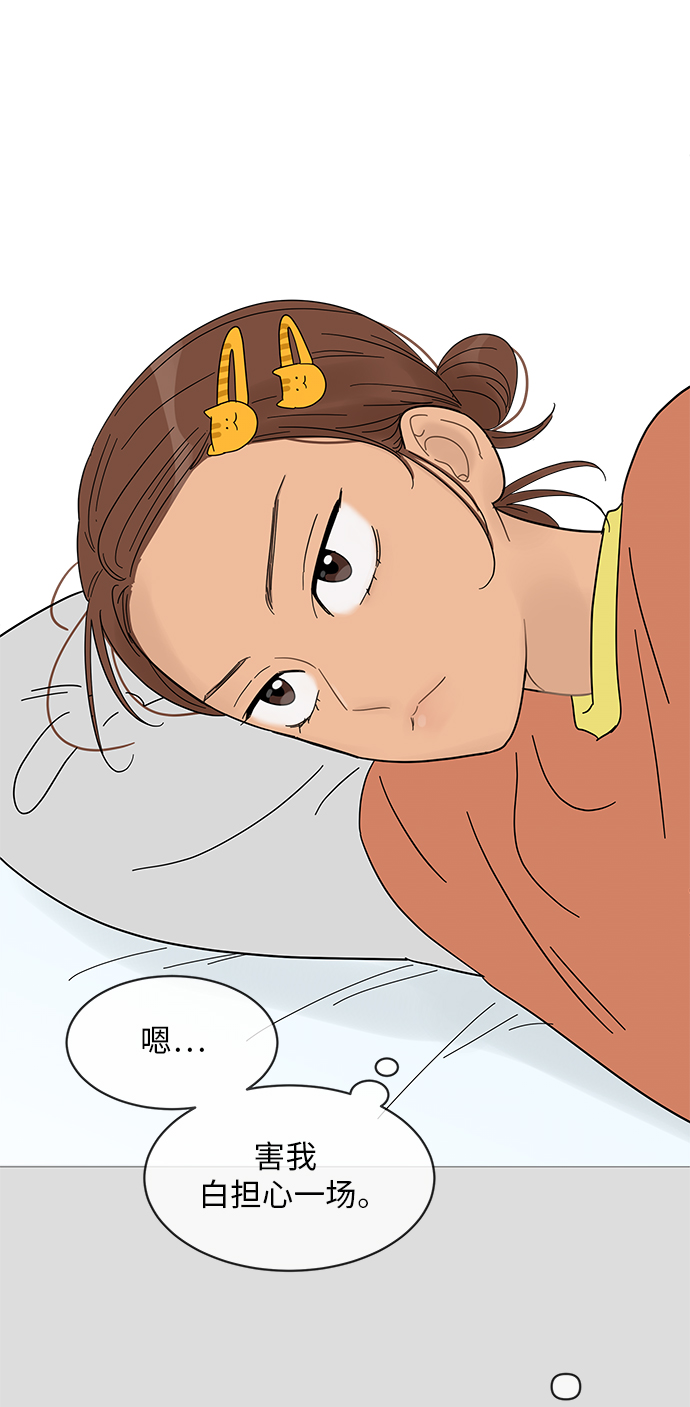 第55话11
