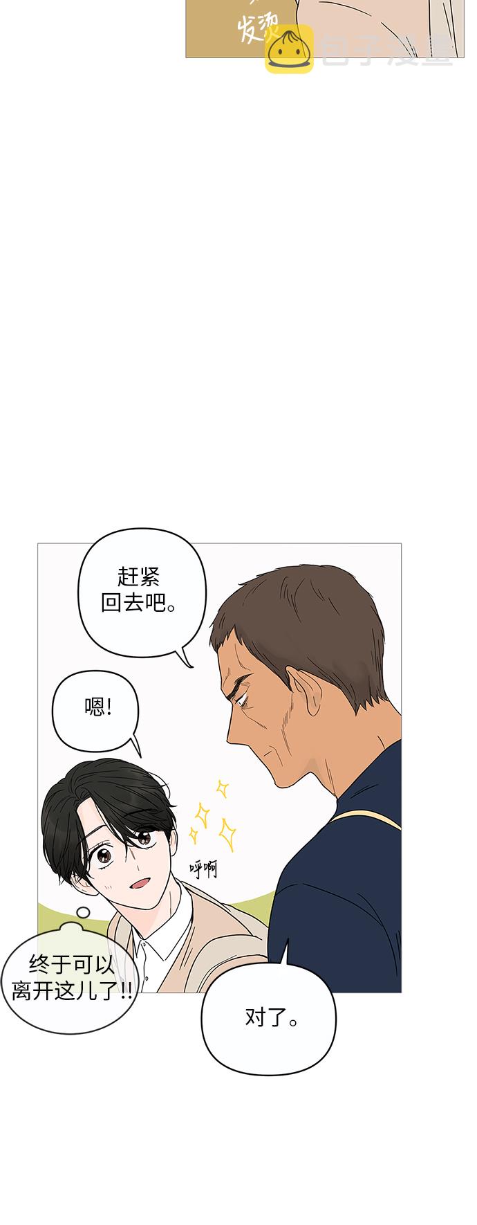 第7话18