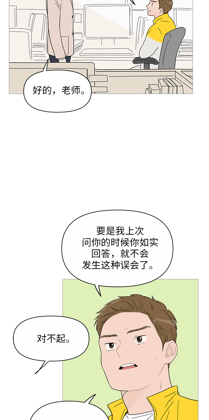第37话26