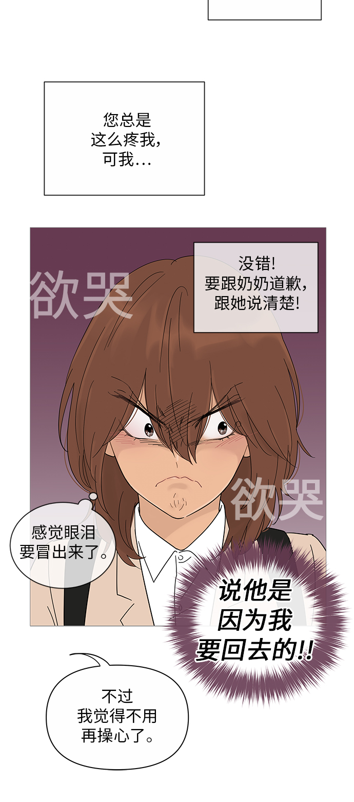第18话53