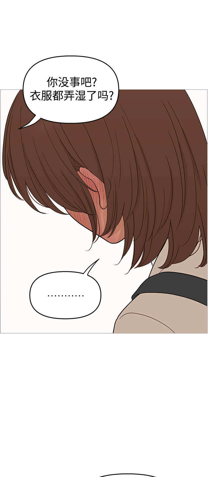 第104话5
