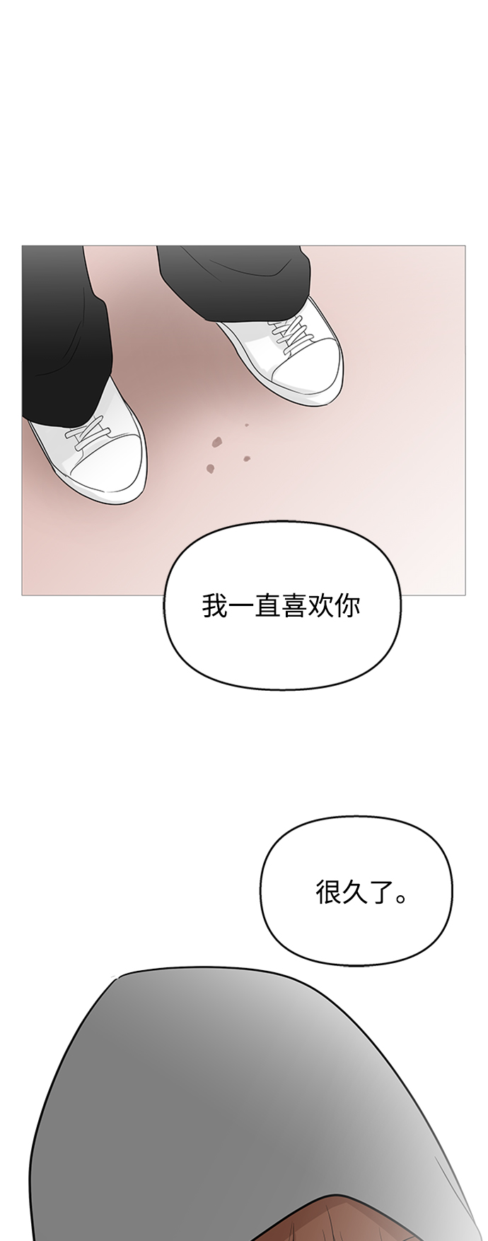 第109话45
