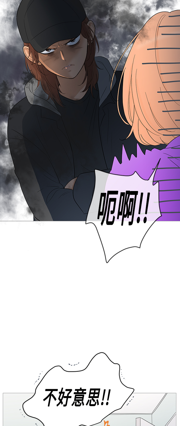第107话4