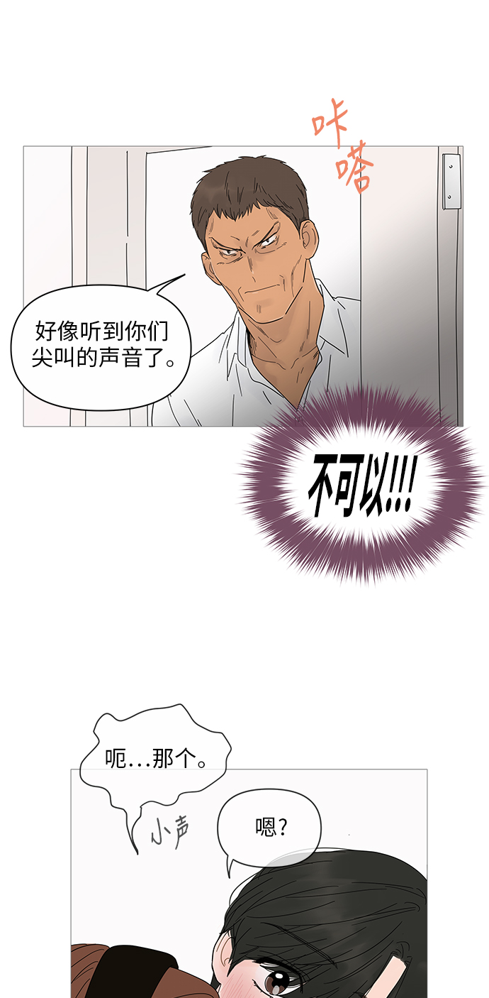第20话19