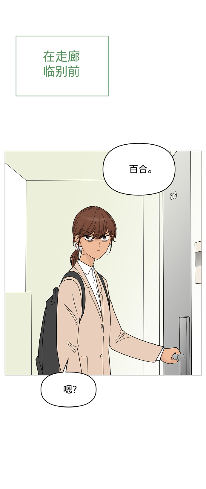 第75话22