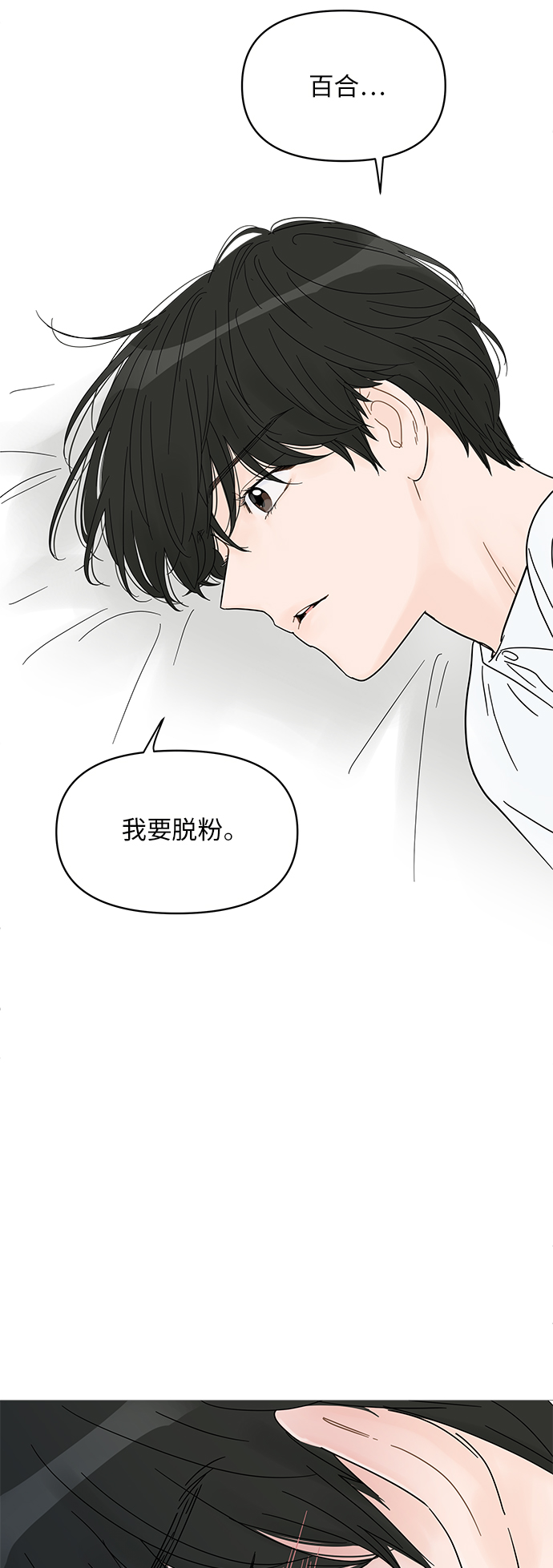 第57话39