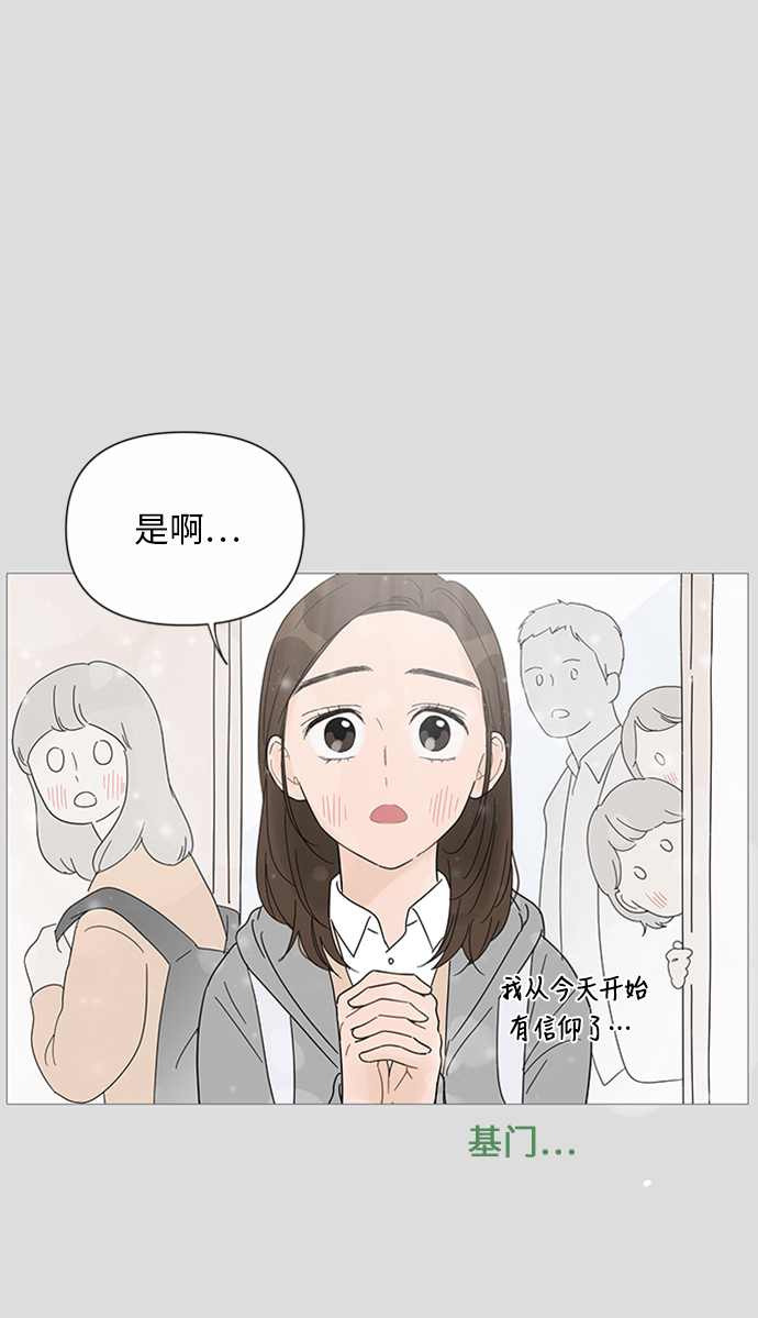 第29话28