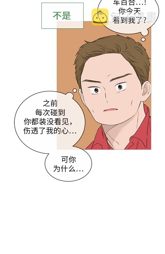 第17话8