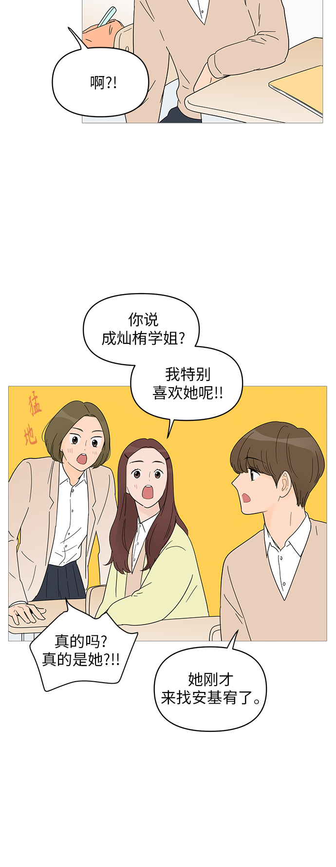第59话17