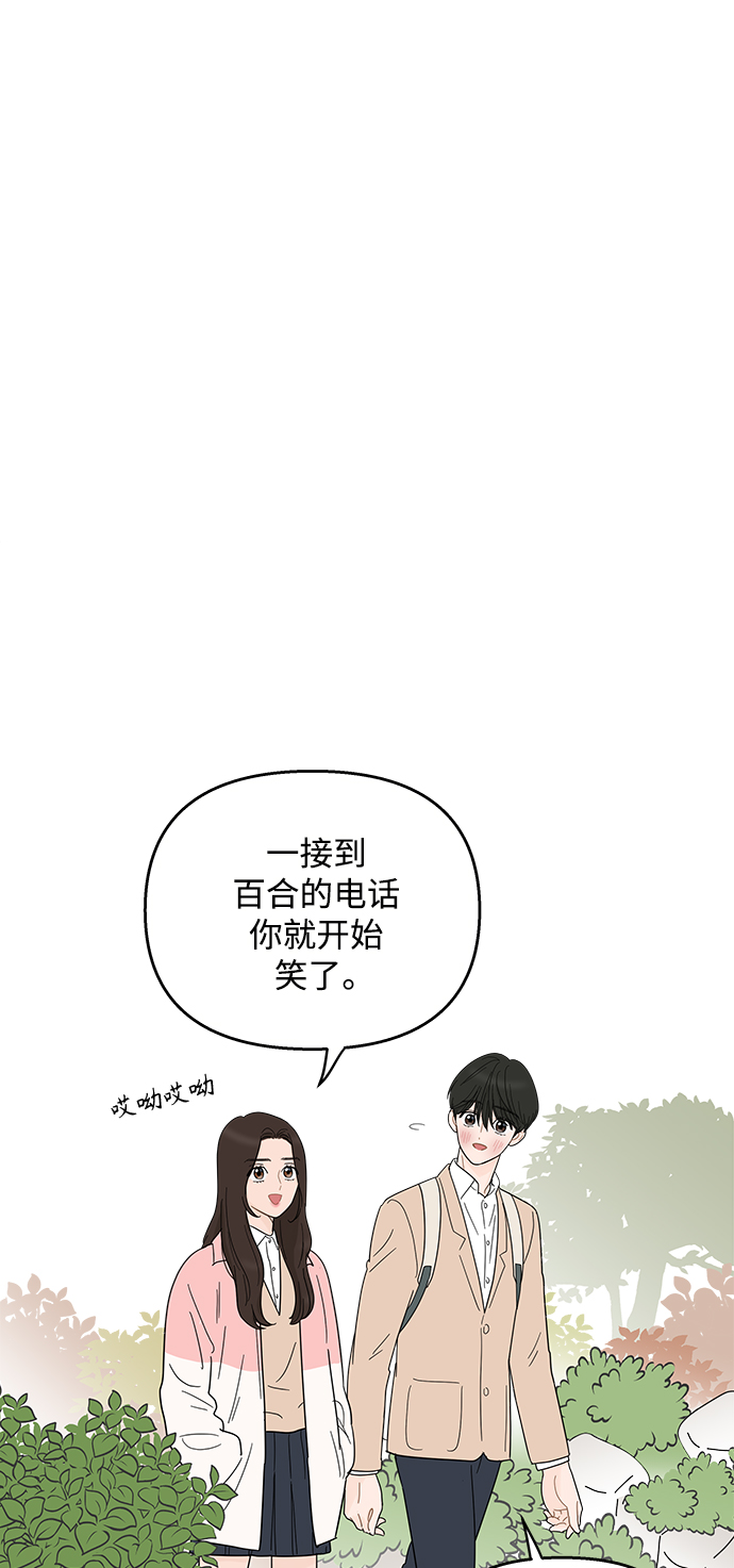 第91话37
