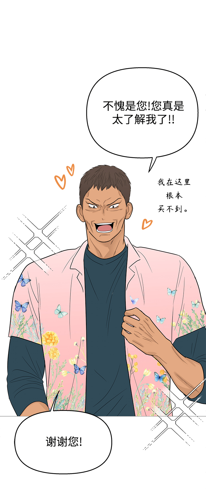 第103话11