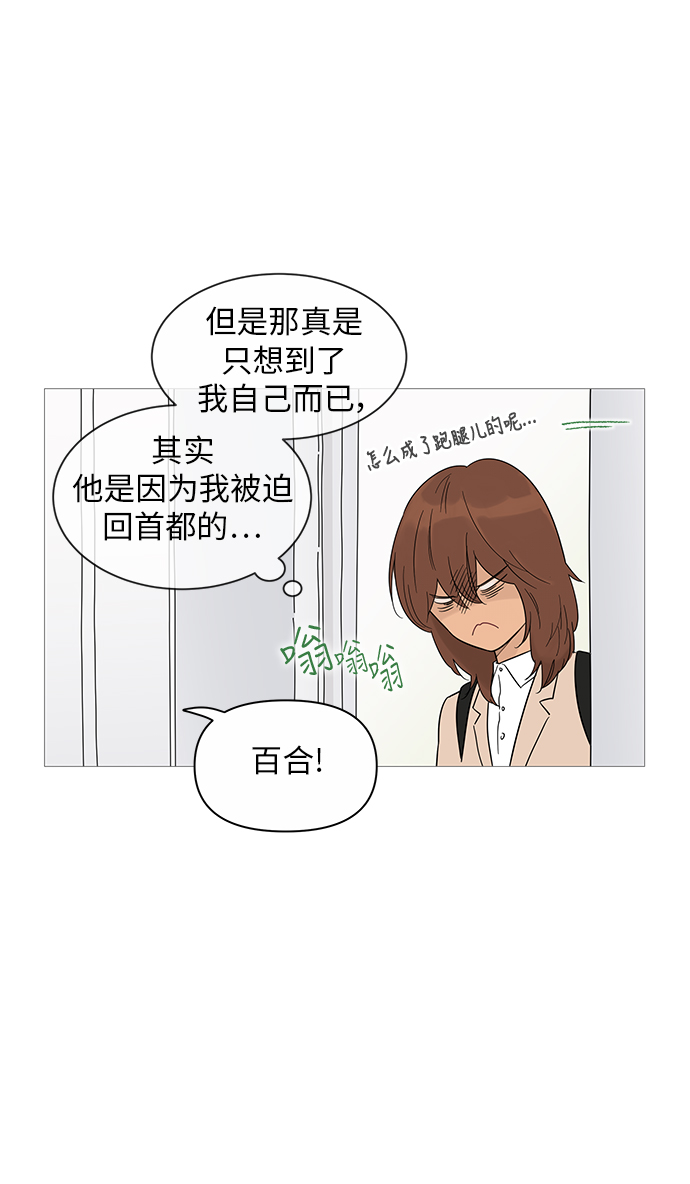第18话45