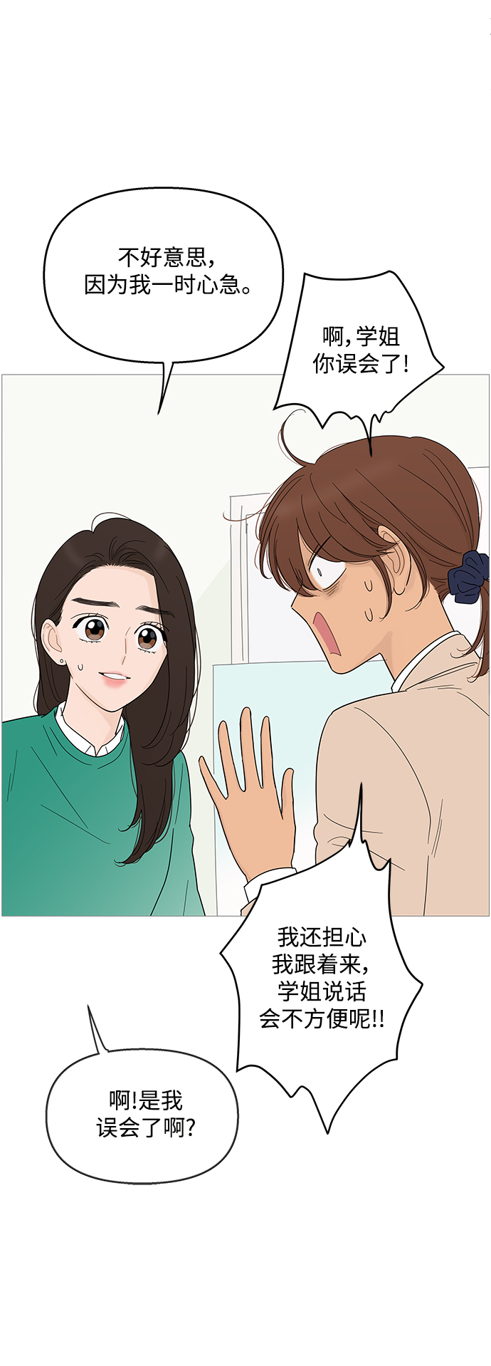 第98话18