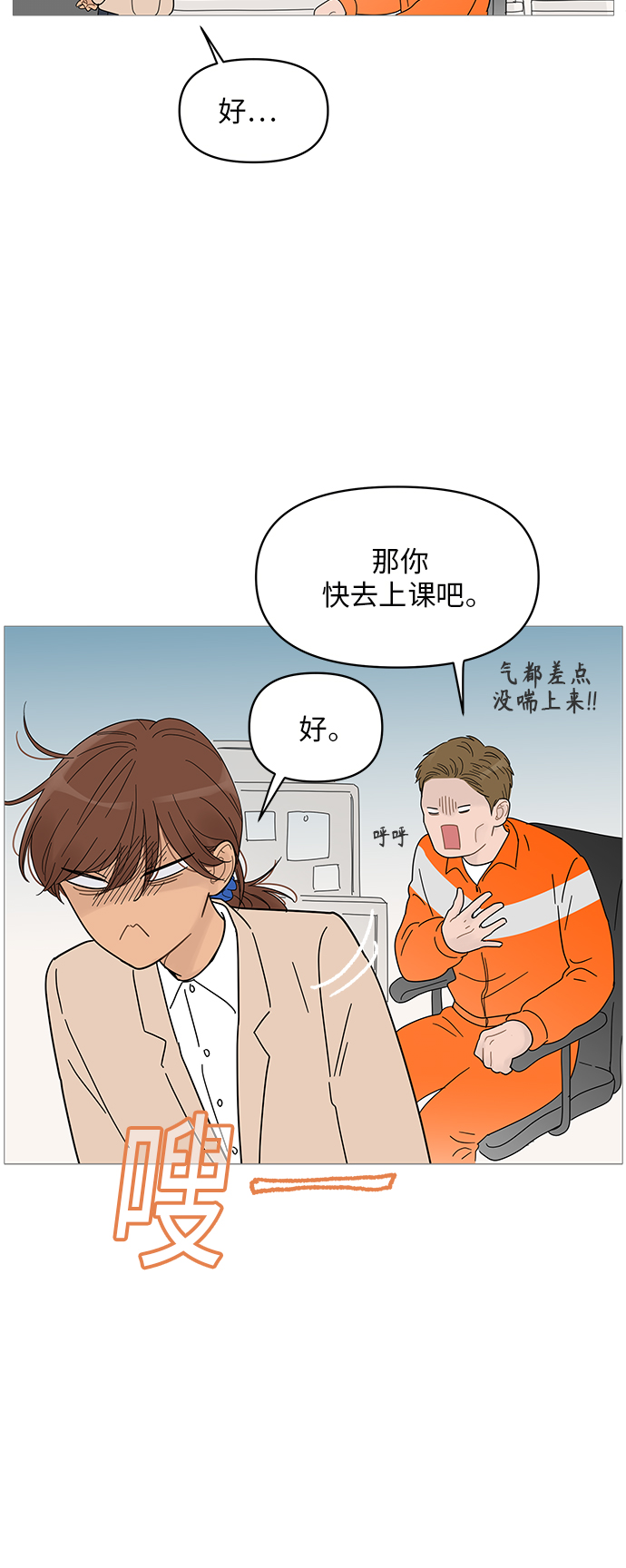 第62话19